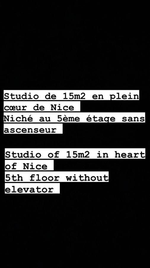 Studio Plein Coeur De Nice 24 24H 7 7J エクステリア 写真