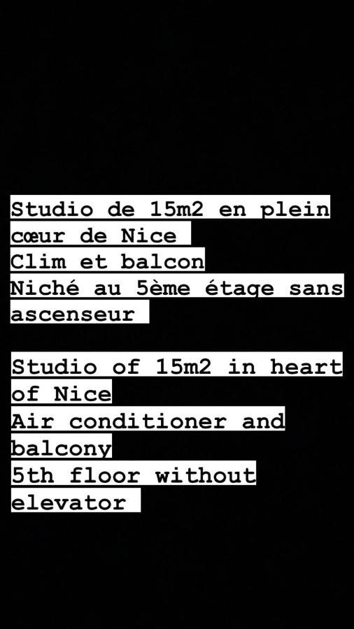 Studio Plein Coeur De Nice 24 24H 7 7J エクステリア 写真